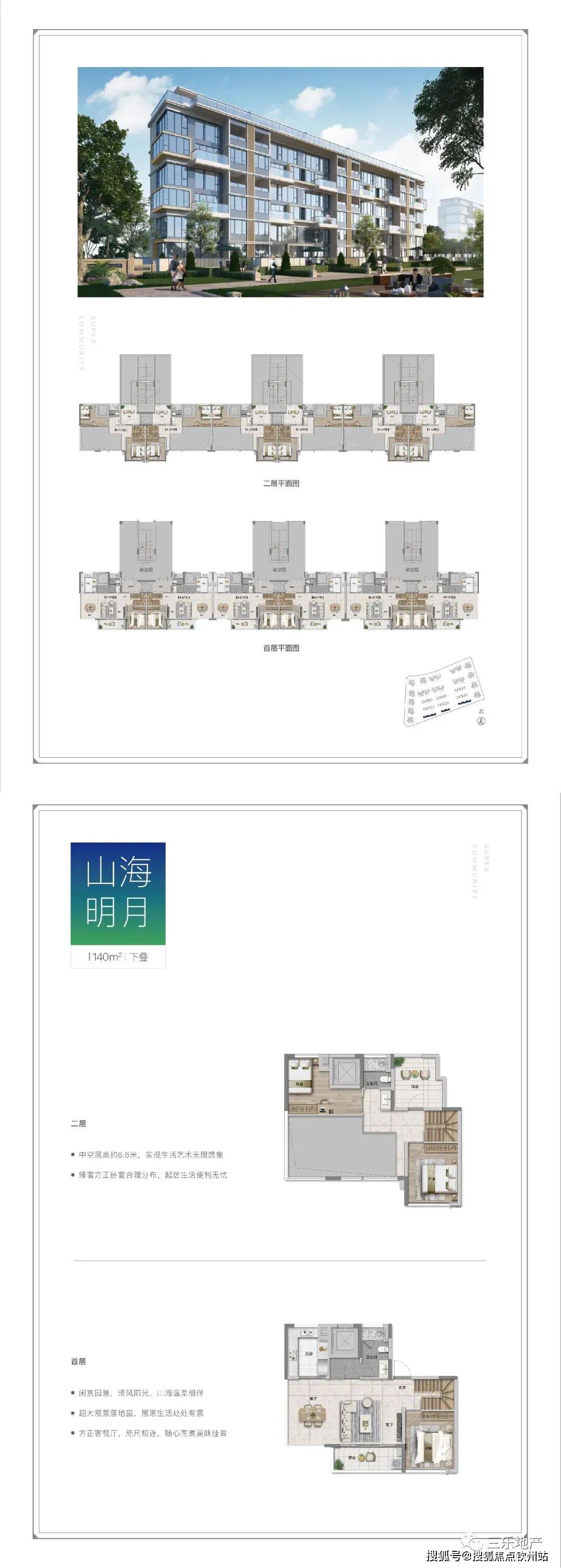 2024天天彩免费精准解析，UWA225.51经典版资料大全