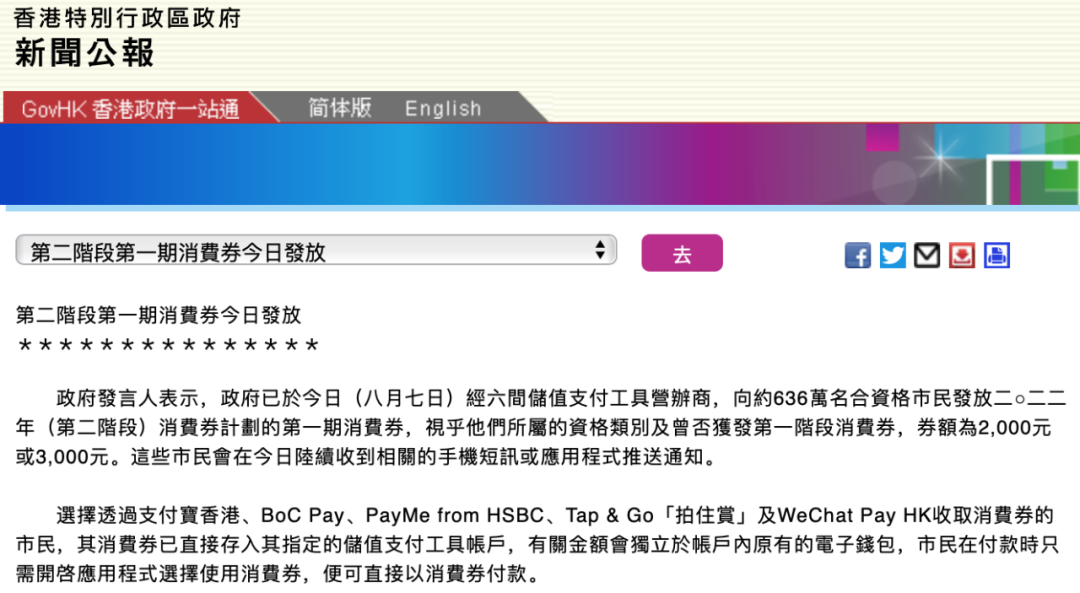 “2024香港精准速递资料包：综合解读答疑，内置RGU376.66高级版”