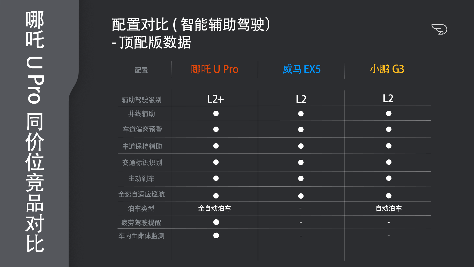 2024澳新正版资料全新升级，全面方案解析_试点版BVP336.32