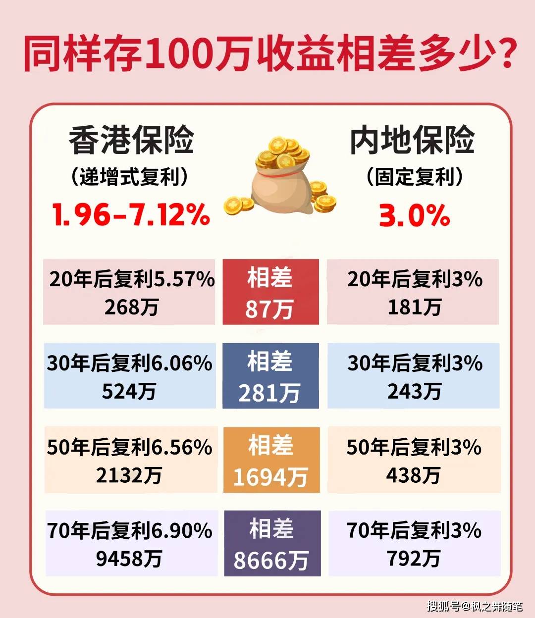 2024年11月15日 第44页