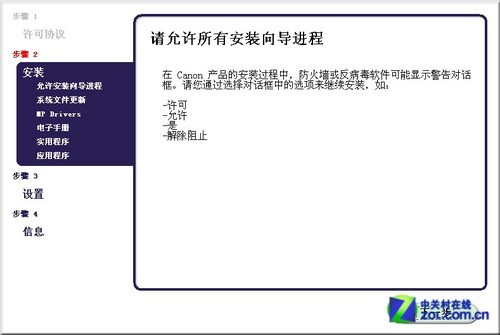 新澳资彩免费资料库：港传真综合评估与影像解析——AME798.75