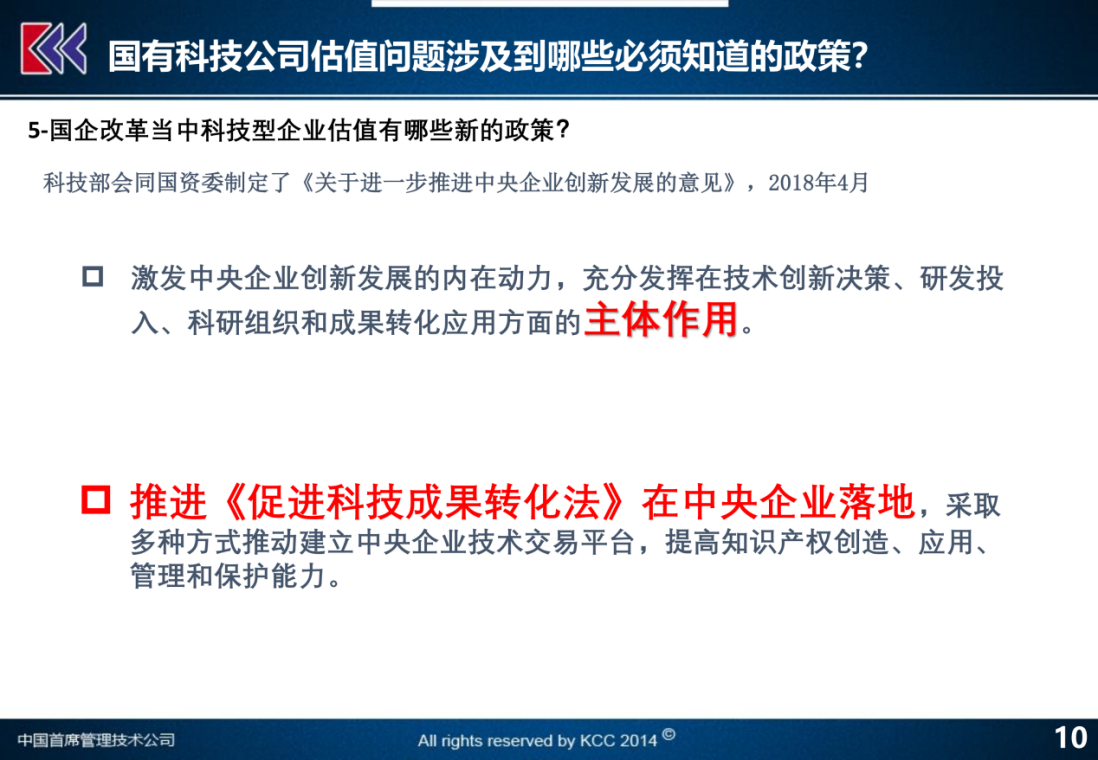 澳门最精确免费资讯库特色解析：NLD717.78版本状态评估