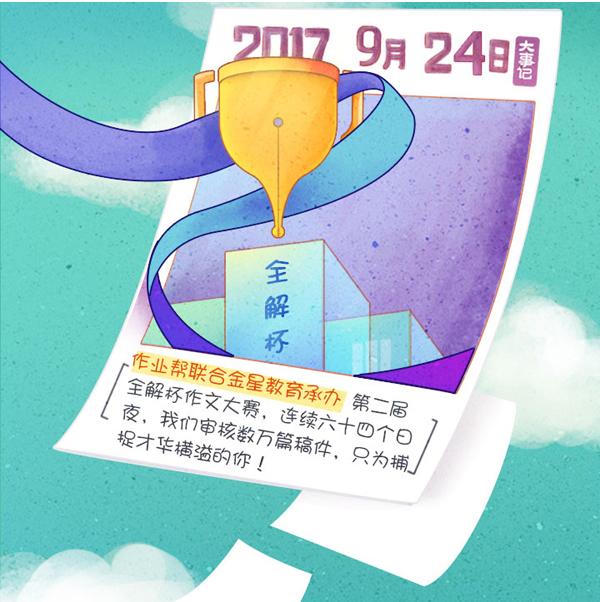 “香港二四六开奖日免费解读，动态词汇剖析：解谜版FBP702.07”