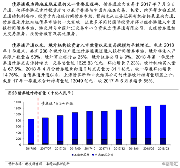 2024香港资讯宝典全新版：时代解读详实版YTW143.08