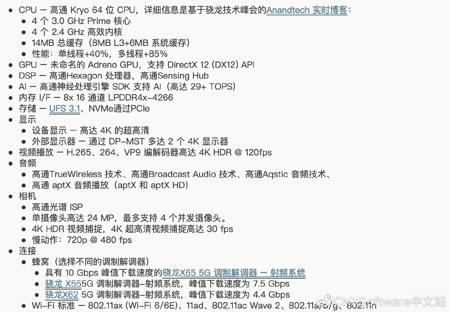 “最新澳版详尽资料宝库，实时免费更新解读—RXV574.01本地版”