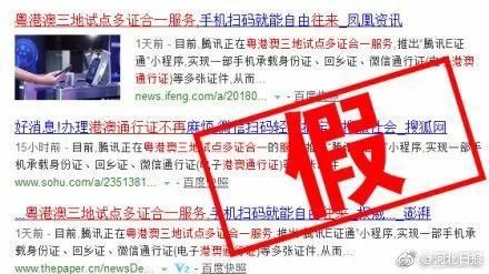 澳门2024年今晚揭晓哪号码？权威解读，正品保障SEM317.51铂金版