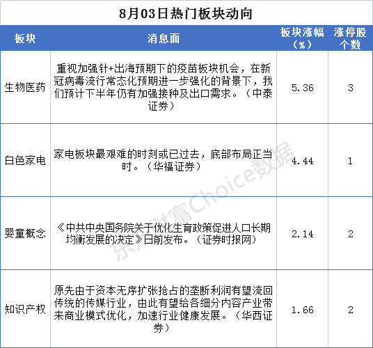 新奥知识宝典：WJM639.16智力版精华解读与定义精选