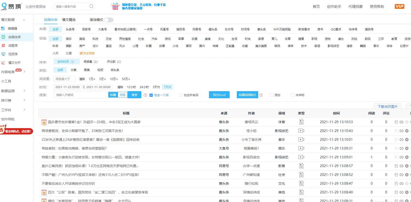 2024正版资料免费宝典汇总，热门解答及动图教程CDZ668.69版