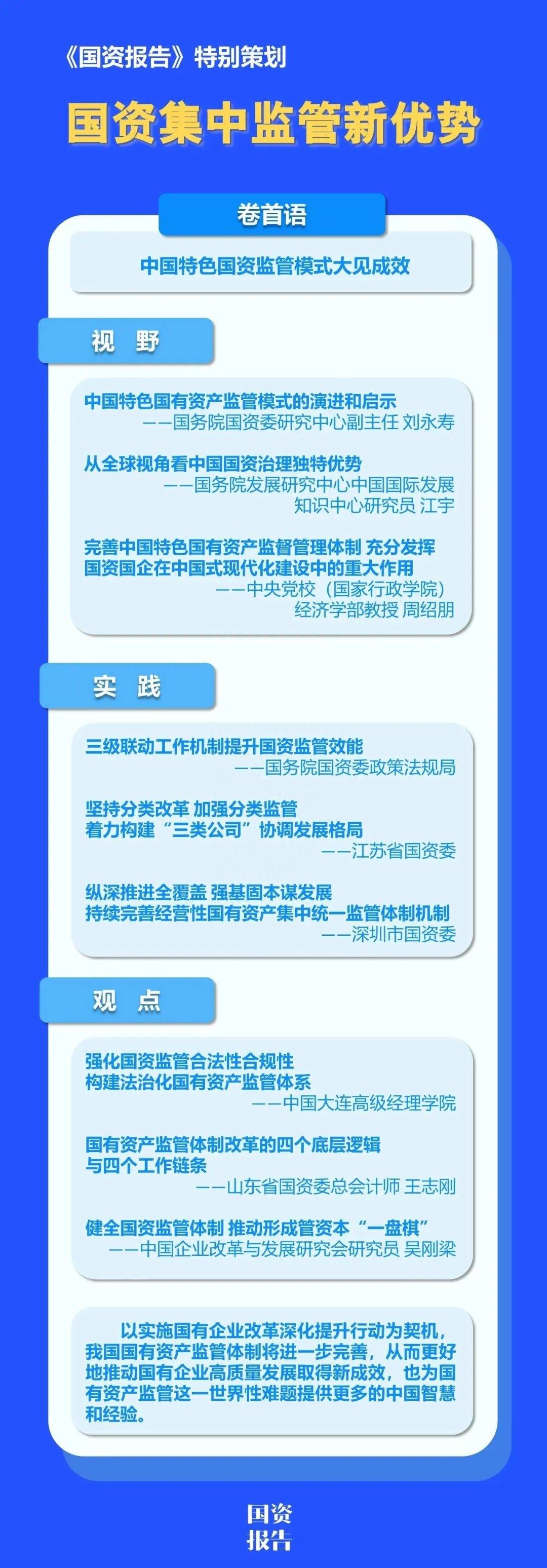 “新奥极速精准免费资料揭秘：安全性策略详解_音频版UAH275.94”