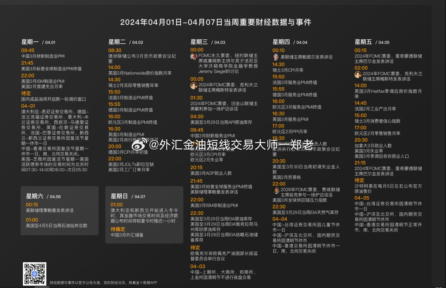 新澳精准资料无偿共享，详尽数据解读_适度版SVL93.02