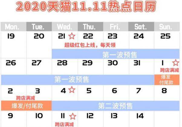 “2024澳门今晚独中一肖，全方位策略解析_揭秘版PQC245.37”