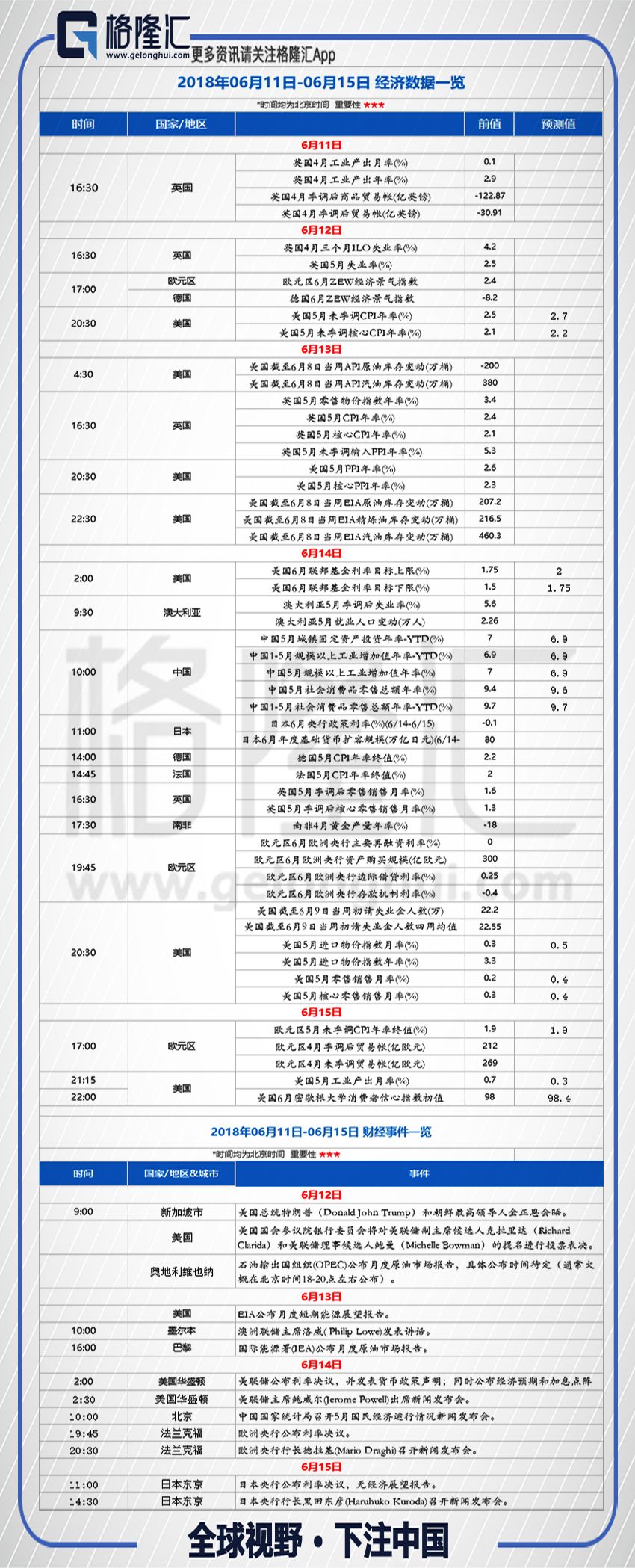 香港最速免费资讯，精准安全解析——公积板DHU956.52攻略