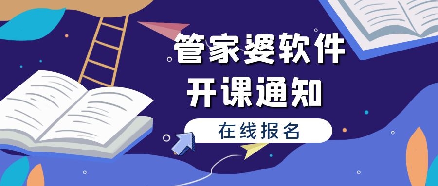 香港管家婆二四六期期精准资料解析，智慧版深度解读_DNK125.53