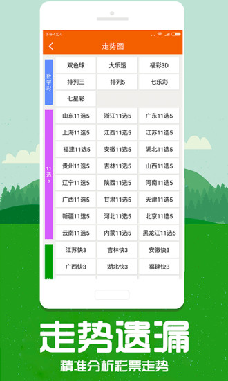 “二四六好运气资料库（944cc）免费分享，专家版DLE83.34资源攻略”