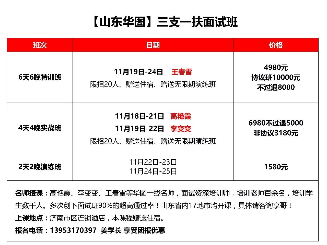 新奥精准免费资料赠送，理财版QXK359.39综合评估标准