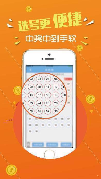 二四六精选彩金(944cc)免费宝典，解析优先版JXP326.54精粹