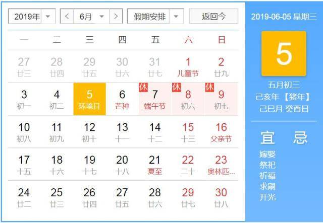 “2024澳门免费预测：最准龙门解析，QGS25.9智力版全新攻略”