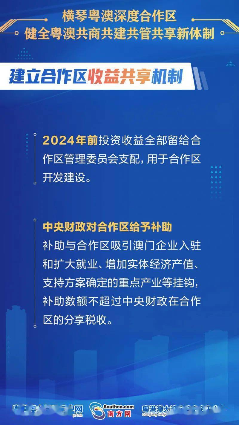 新澳方案深度解析：YFN340.47预言版全析