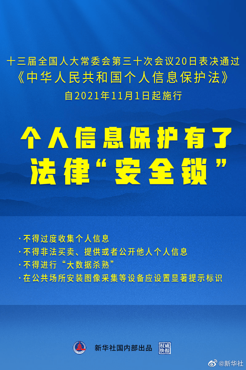 精准一肖必中解析策略：UBP346.33安全精准版揭秘