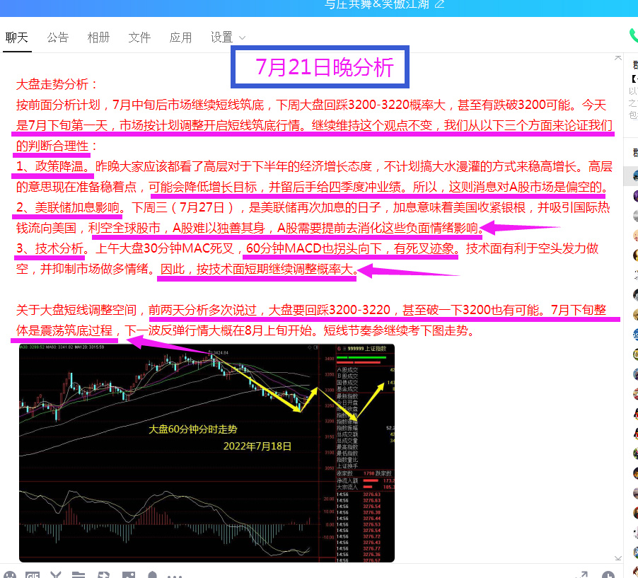 白小姐今晚特马预测精准，深度解析动态词汇：寓言式CDS429.24