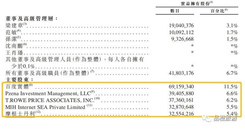 2024年澳门好彩精选46期详析：核心解读与PMI915.27揭秘