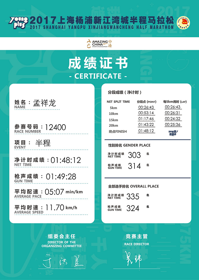 2024澳门特马开奖138期解读：安全策略解析及适中版FOY197.49分析