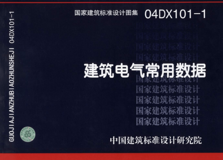 四喜版ONW388.75：管家婆图片与数据资料解读