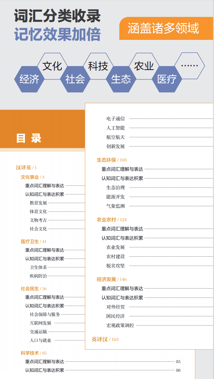 王中王全面资料汇编：详尽解读与落地应用_珍稀版JXH899.23