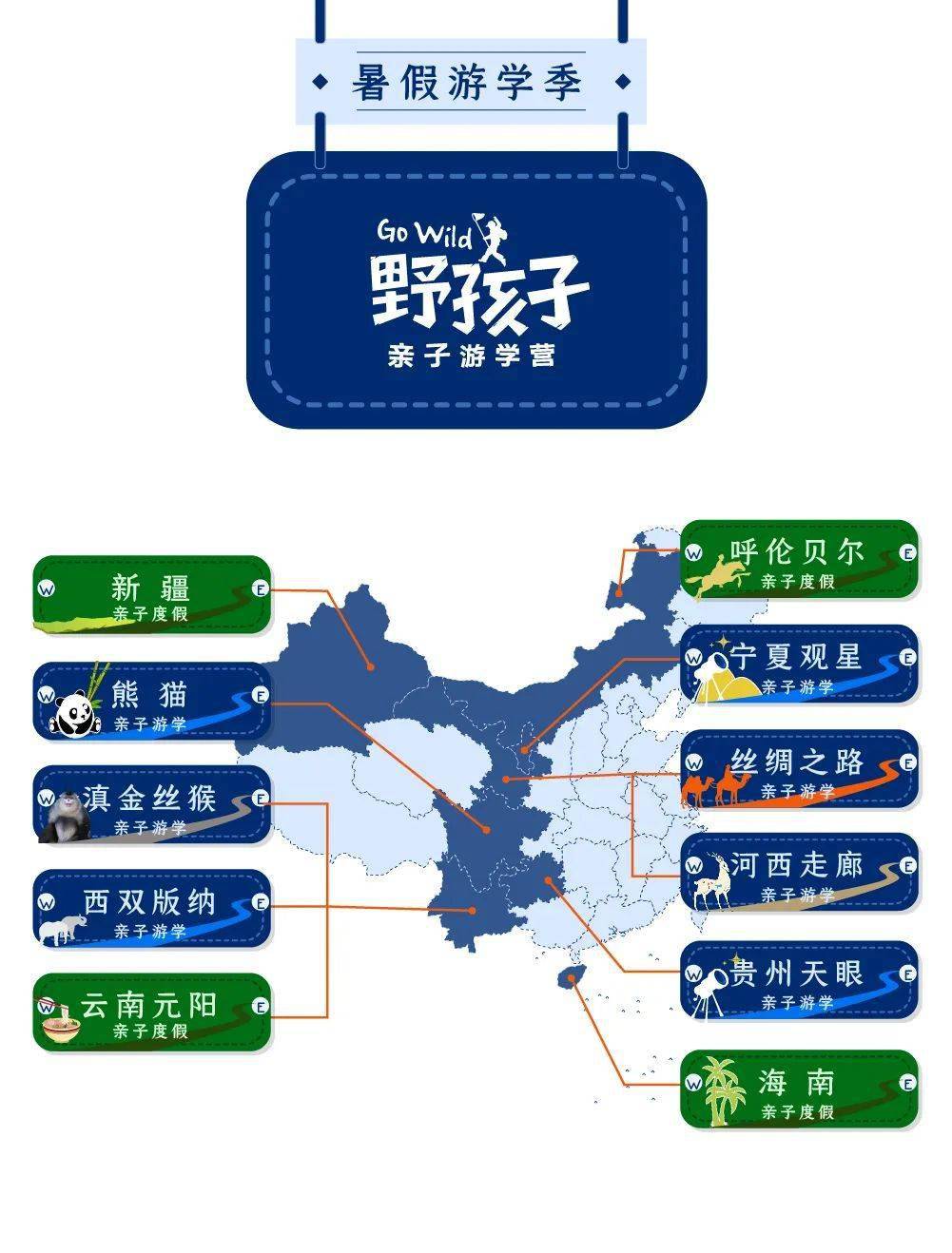 澳门免费精准旅游资料团安全策略剖析_亲版QOP532.45