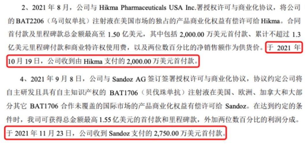 创业板QOB509.83：新奥门特独家资料汇总及全面解析