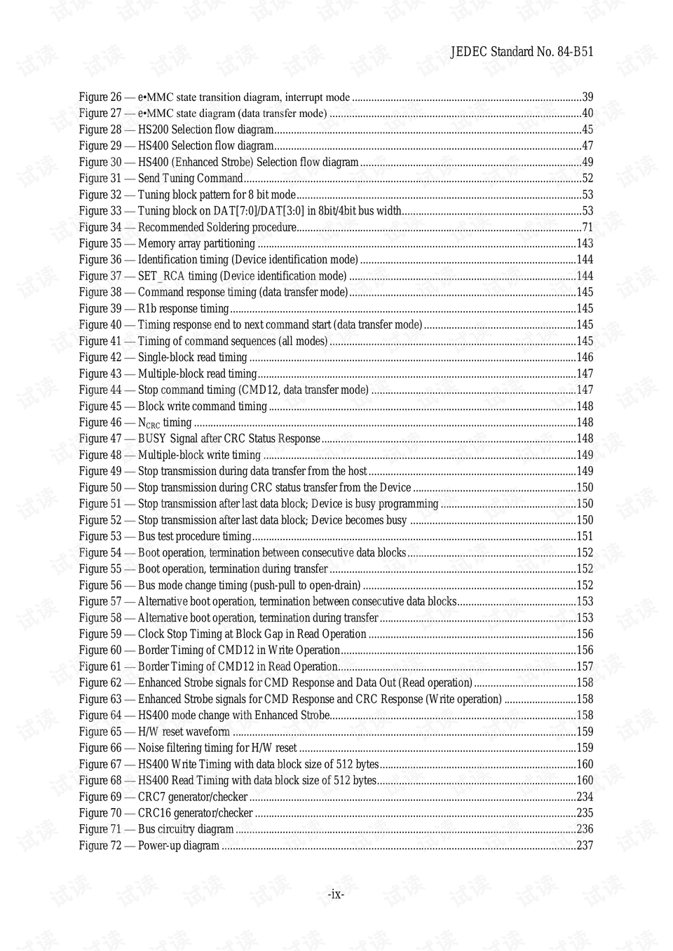 2024新奥官方免费资料汇编，规则全新诠释_媒体版WSH61.1