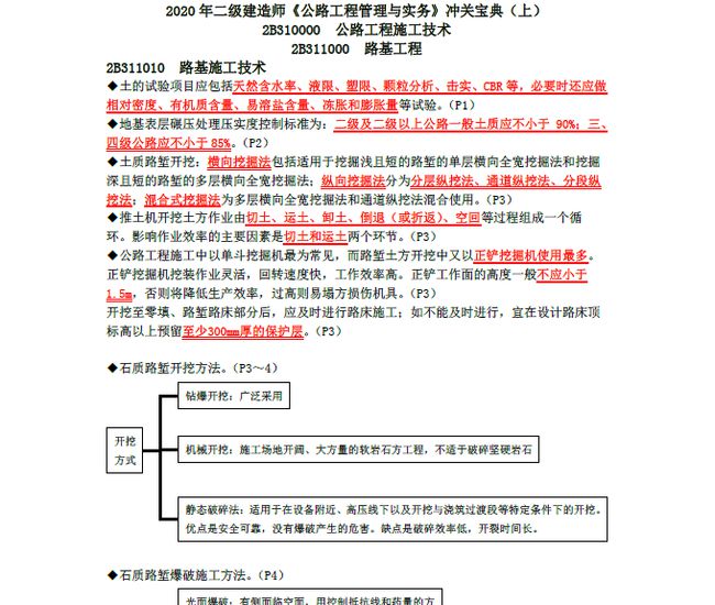 2024澳新资料宝典：精选图库动态鉴赏_定制版RUC760.09