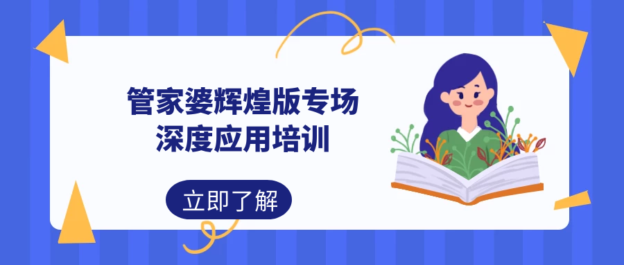 管家婆一码一肖全解秘籍，LBE100.88版评估与深度剖析