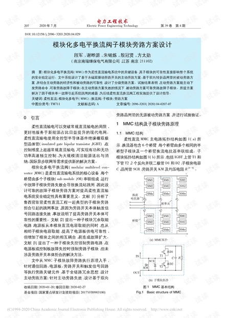 澳门资料大全揭秘：安全设计策略剖析与解题指南 JAU734.74