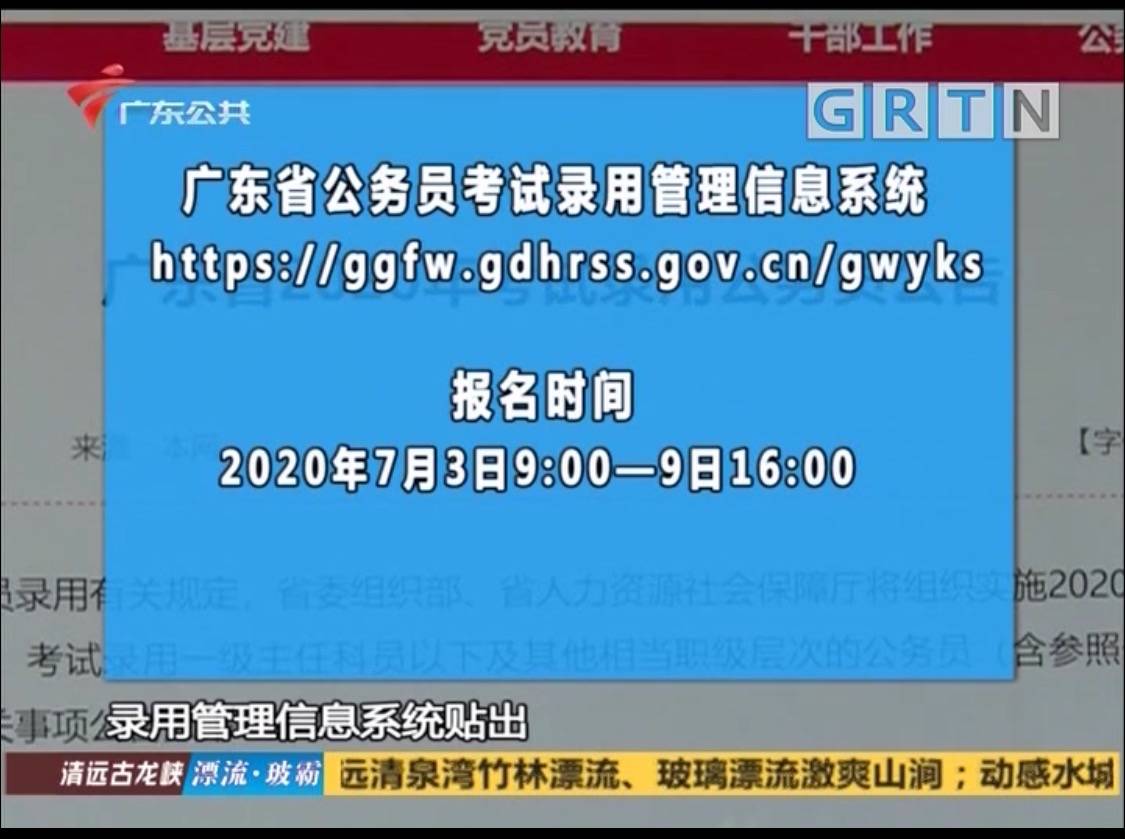 新澳7777788888正品解读：影像版PGT567.37详解