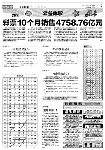 新奥门特免费资料198期汇总，蓝球版VJS427.91策略解析