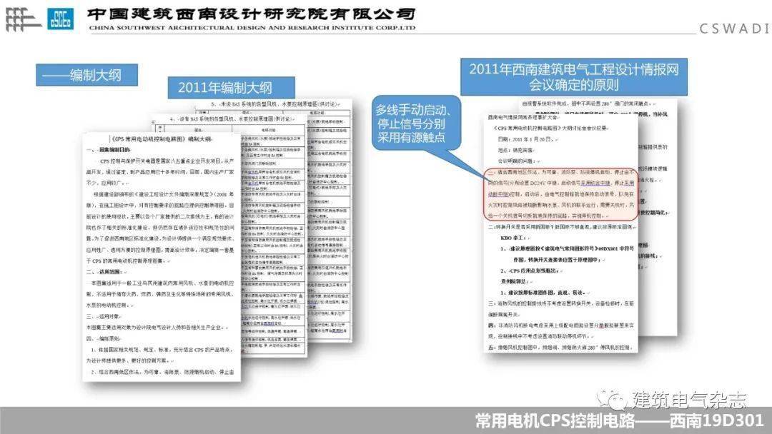 2024澳新资讯宝库：免费资料图库精选解答_薄荷版XHJ929.2