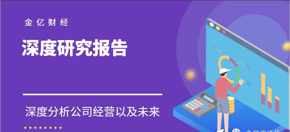 2024澳门今晚特马揭晓号码，数据解析详述_动漫风呈现