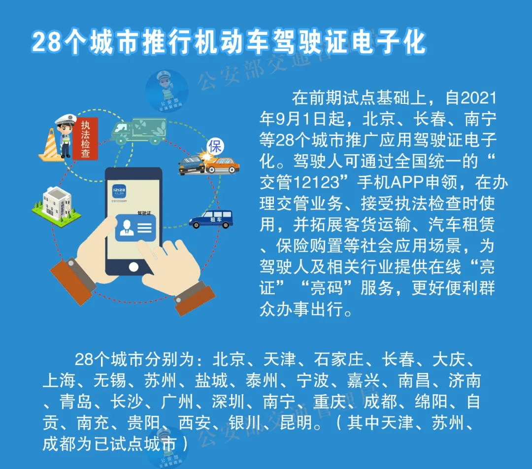 “2024年澳门六长期免费信息揭晓：安全策略深度解析版SHJ942.58”