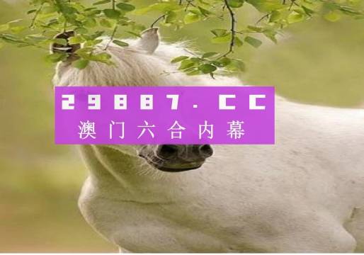 澳门黄大仙三期稳中求胜，热门图库详解_顶级版EUZ890.78