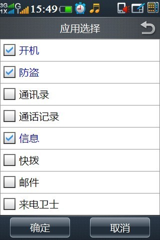 2024澳新官方资料升级版，安全解析策略_社区版XTA707.61