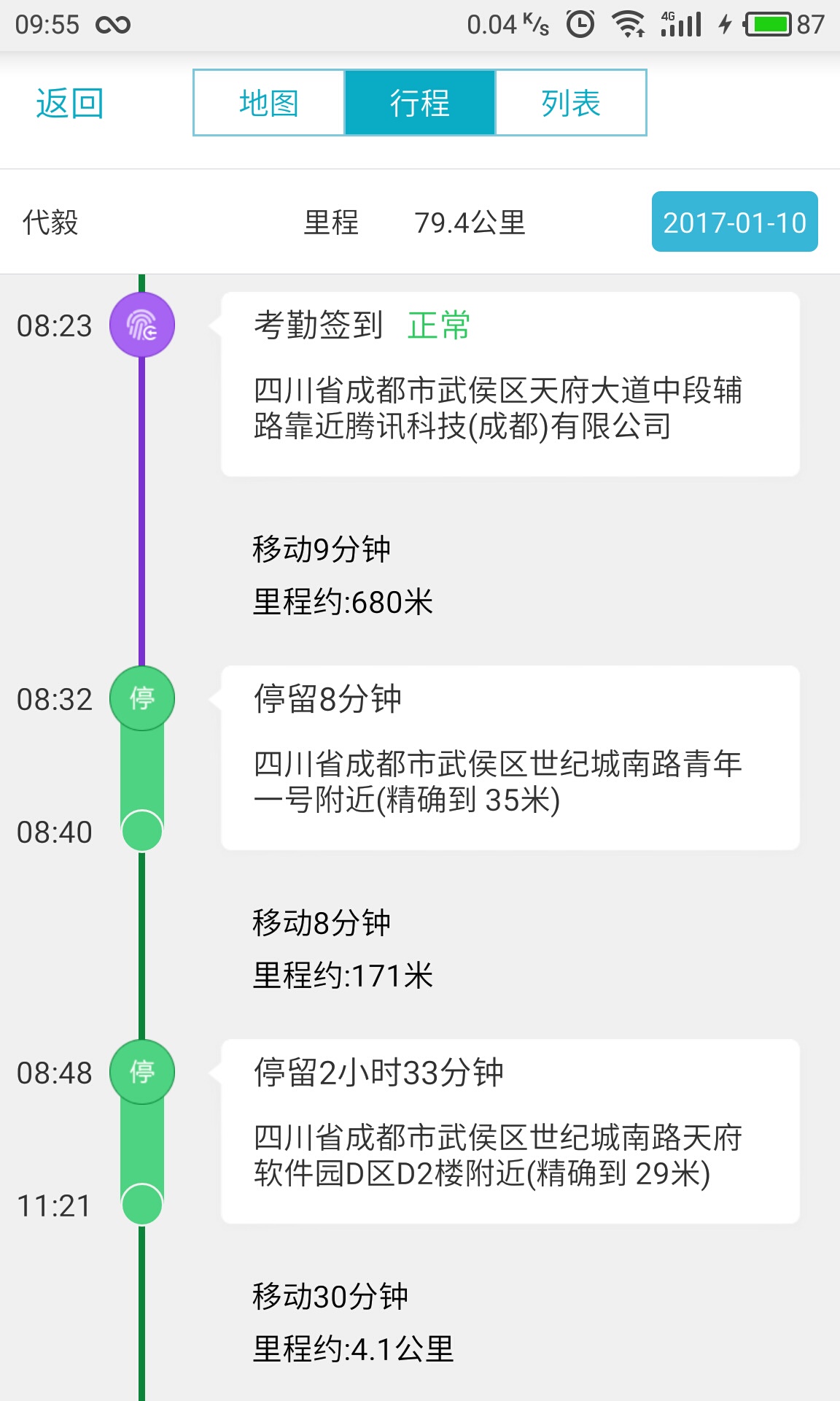 管家婆精准一码图库，每日精选解析_IAP798.49七天版