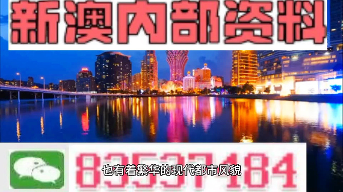 澳门旅游团免费资料大全精准版，精选攻略_手游QTL528.6版