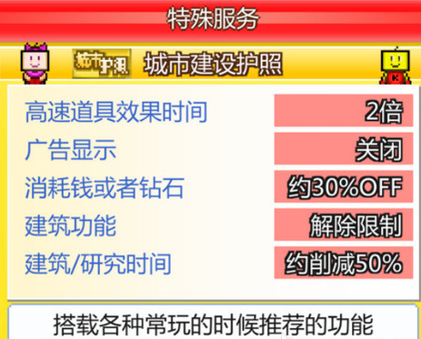 2024年全新奥精准资料库免费分享，安全策略解读及RML357.02未来版解析