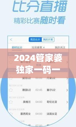 二四六管家婆精准资料汇总，综合评估解读——PYZ834.18版