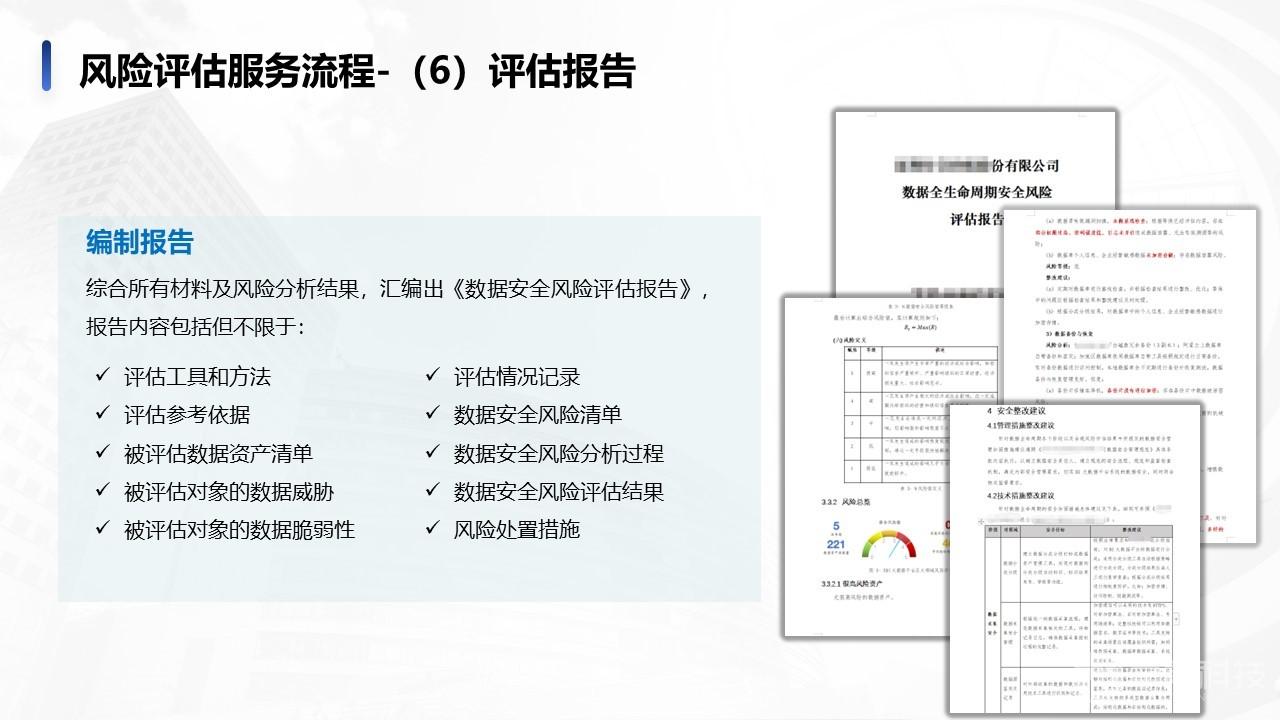 2024新奥正版资料，安全评估策略_幻想YTG471.62幻想版