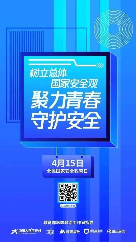 2024澳门天天好彩资料一览，揭秘安全策略网络版BVF893.65设计要领