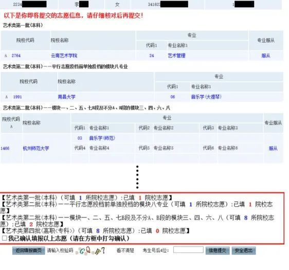 澳门管家婆数据解析精准无误_国际版PXV864.19