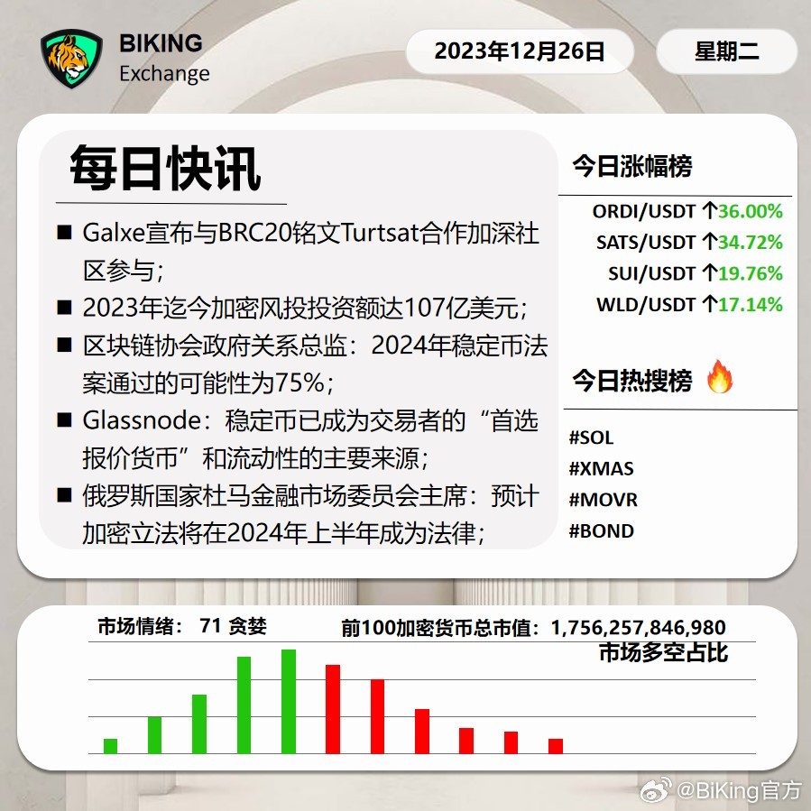 2024澳门开奖信息解析：安全策略揭秘_HBO107.94副本