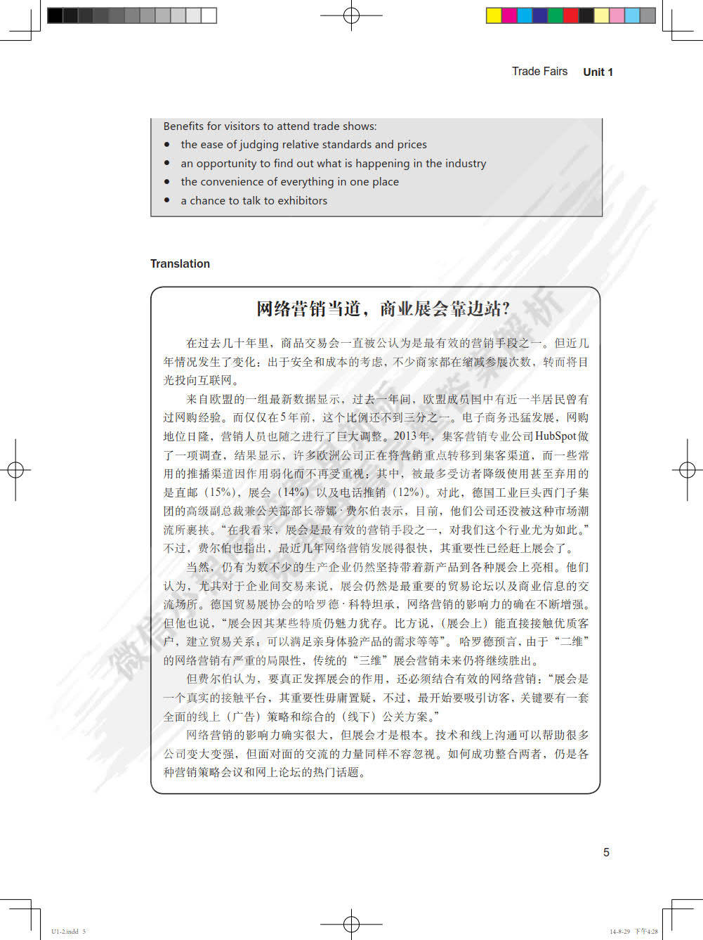 JGM33.52版网络精准马会传真图解析与综合判断解答